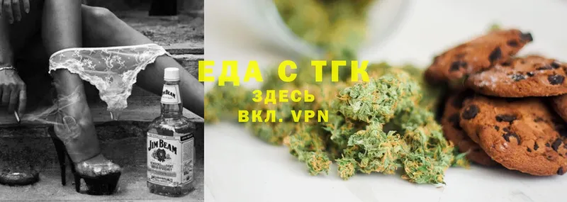 закладка  Нефтегорск  Cannafood конопля 