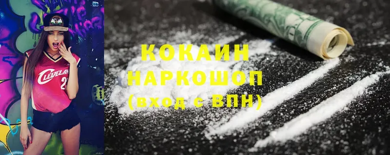 Cocaine Колумбийский  OMG маркетплейс  Нефтегорск 