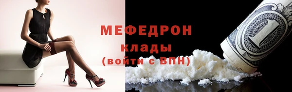 дурь Бронницы