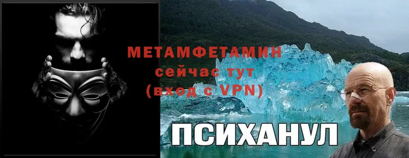 Первитин витя  даркнет сайт  Нефтегорск 